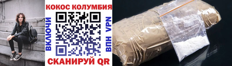 Купить закладку МАРИХУАНА  COCAIN  СК  АМФ  Меф мяу мяу  Балабаново