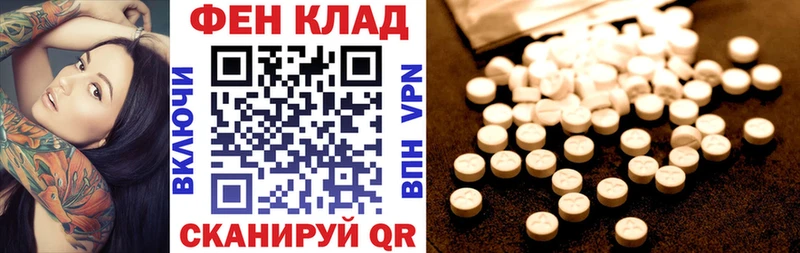 АМФЕТАМИН 98%  Купить  Балабаново 