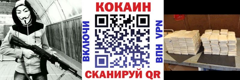 Купить  Балабаново  Cocaine VHQ 