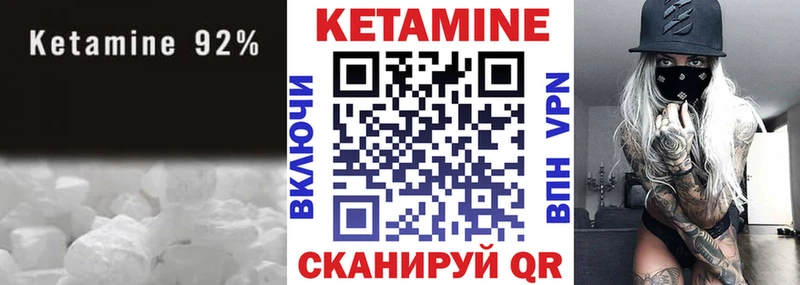 Купить закладки  Балабаново  Кетамин ketamine 
