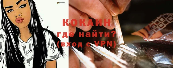 ГАЛЛЮЦИНОГЕННЫЕ ГРИБЫ Зеленокумск