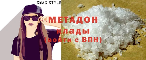 ГАЛЛЮЦИНОГЕННЫЕ ГРИБЫ Зеленокумск