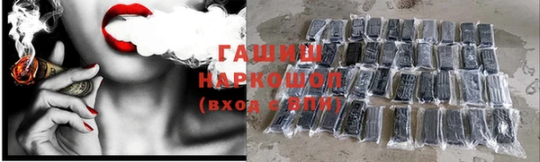 ГАЛЛЮЦИНОГЕННЫЕ ГРИБЫ Зеленокумск