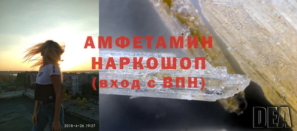 ГАЛЛЮЦИНОГЕННЫЕ ГРИБЫ Зеленокумск