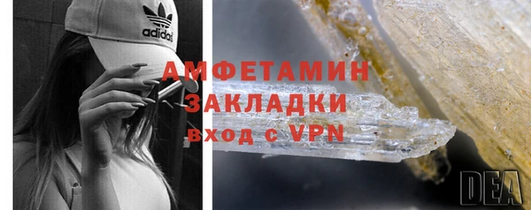 ГАЛЛЮЦИНОГЕННЫЕ ГРИБЫ Зеленокумск