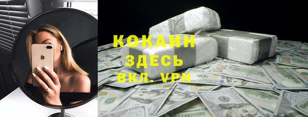 метамфетамин Зеленодольск