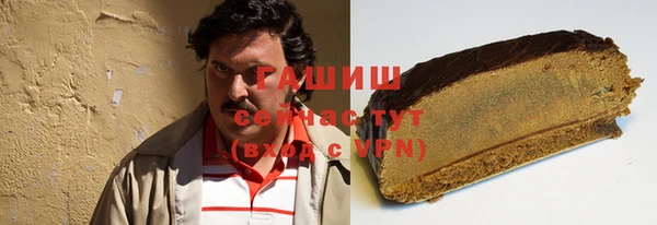 ГАЛЛЮЦИНОГЕННЫЕ ГРИБЫ Зеленокумск