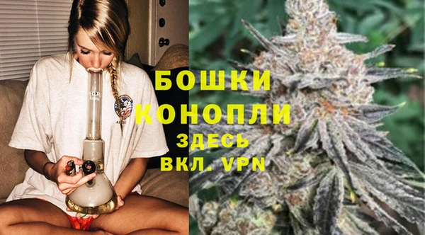 метамфетамин Зеленодольск