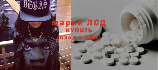 метамфетамин Зеленодольск