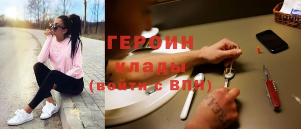 первитин Зерноград