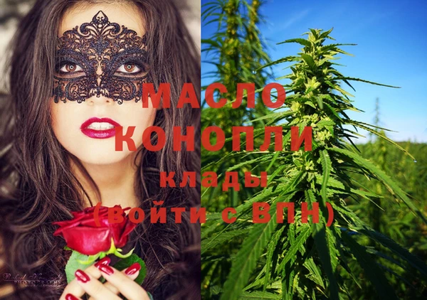бутик Заволжье