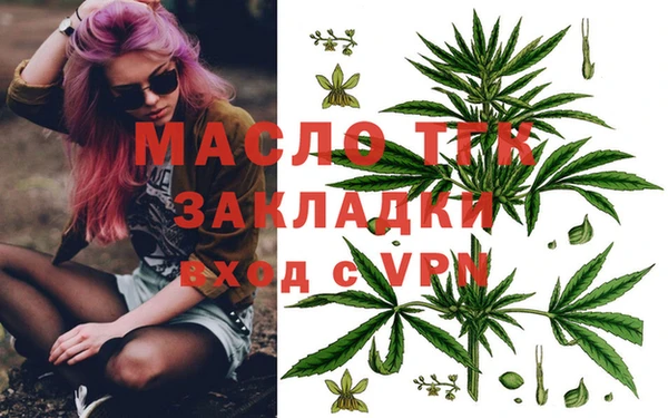 метамфетамин Зеленодольск