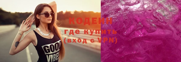 ГАЛЛЮЦИНОГЕННЫЕ ГРИБЫ Зеленокумск