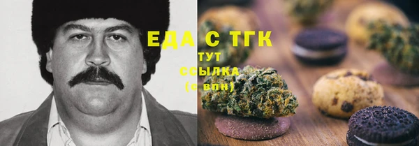 метамфетамин Зеленодольск