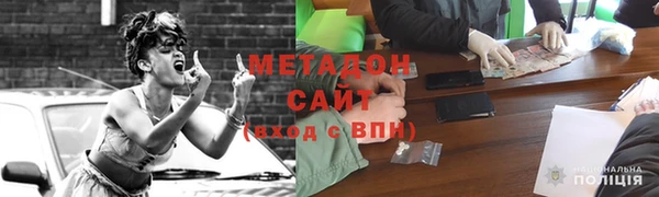 ГАЛЛЮЦИНОГЕННЫЕ ГРИБЫ Зеленокумск
