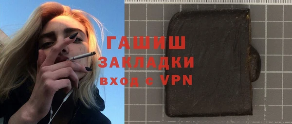 ГАЛЛЮЦИНОГЕННЫЕ ГРИБЫ Зеленокумск