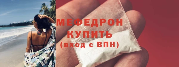 ГАЛЛЮЦИНОГЕННЫЕ ГРИБЫ Зеленокумск