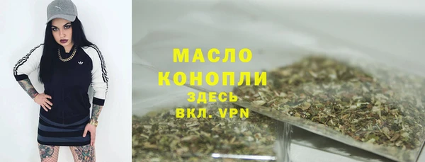 ГАЛЛЮЦИНОГЕННЫЕ ГРИБЫ Зеленокумск