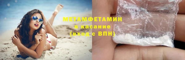 первитин Зерноград