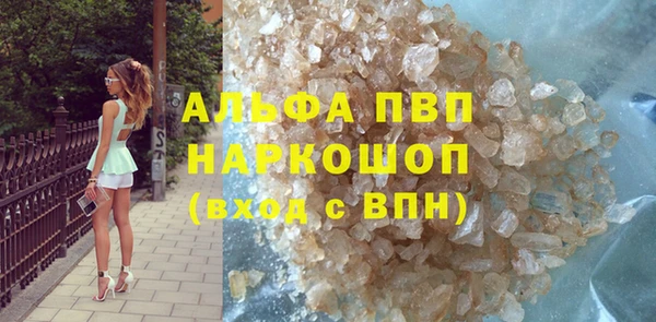 первитин Зерноград