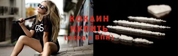 ГАЛЛЮЦИНОГЕННЫЕ ГРИБЫ Зеленокумск