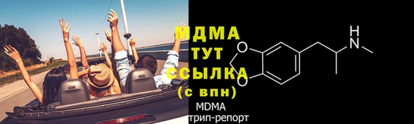 ГАЛЛЮЦИНОГЕННЫЕ ГРИБЫ Зеленокумск