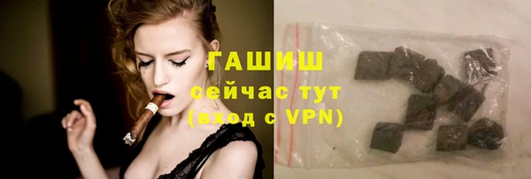 метамфетамин Зеленодольск