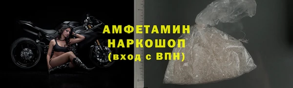 первитин Зерноград