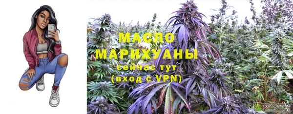 метамфетамин Зеленодольск