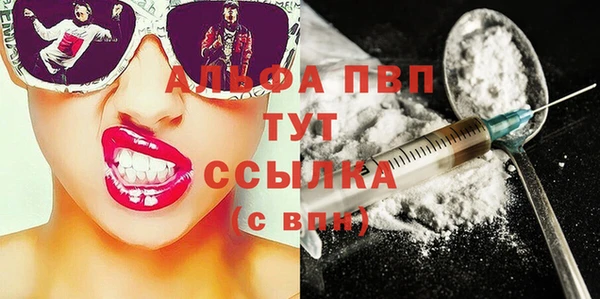 первитин Зерноград
