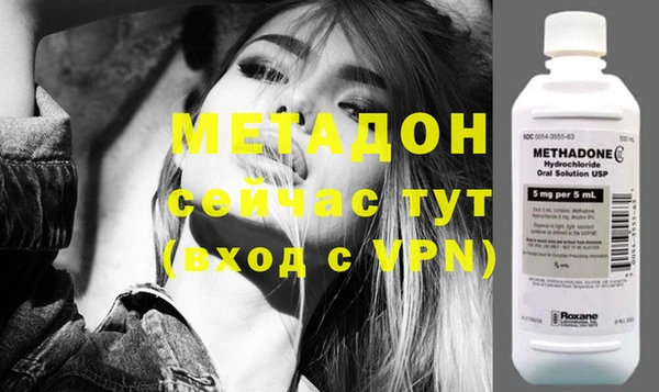бутик Заволжье