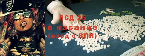 первитин Зерноград