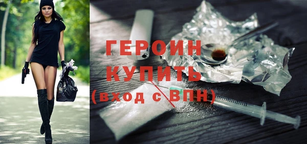 ГАЛЛЮЦИНОГЕННЫЕ ГРИБЫ Зеленокумск
