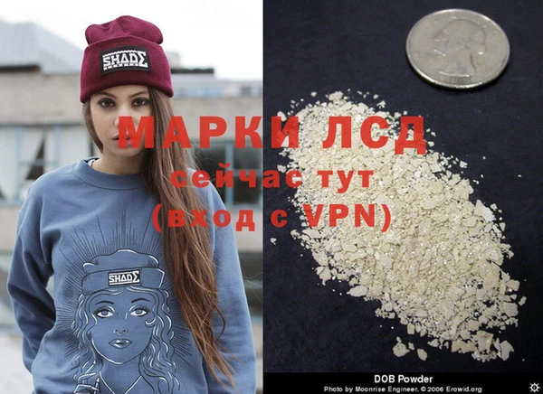 метамфетамин Зеленодольск