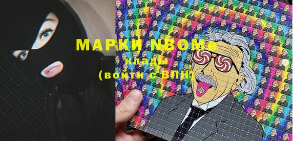 первитин Зерноград