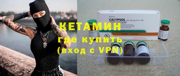 метамфетамин Зеленодольск
