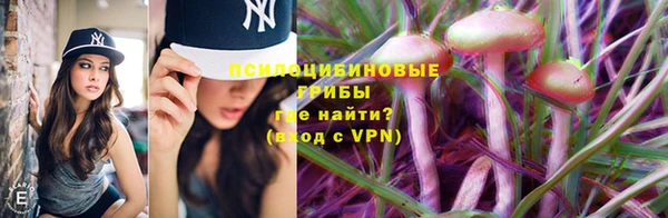 метамфетамин Зеленодольск