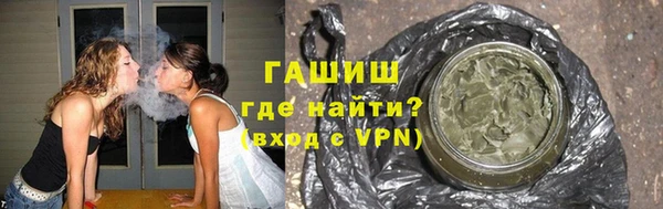 первитин Зерноград