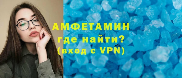 первитин Зерноград