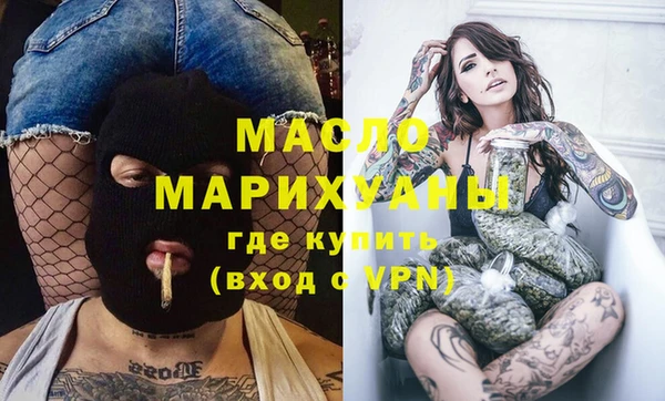 ГАЛЛЮЦИНОГЕННЫЕ ГРИБЫ Зеленокумск