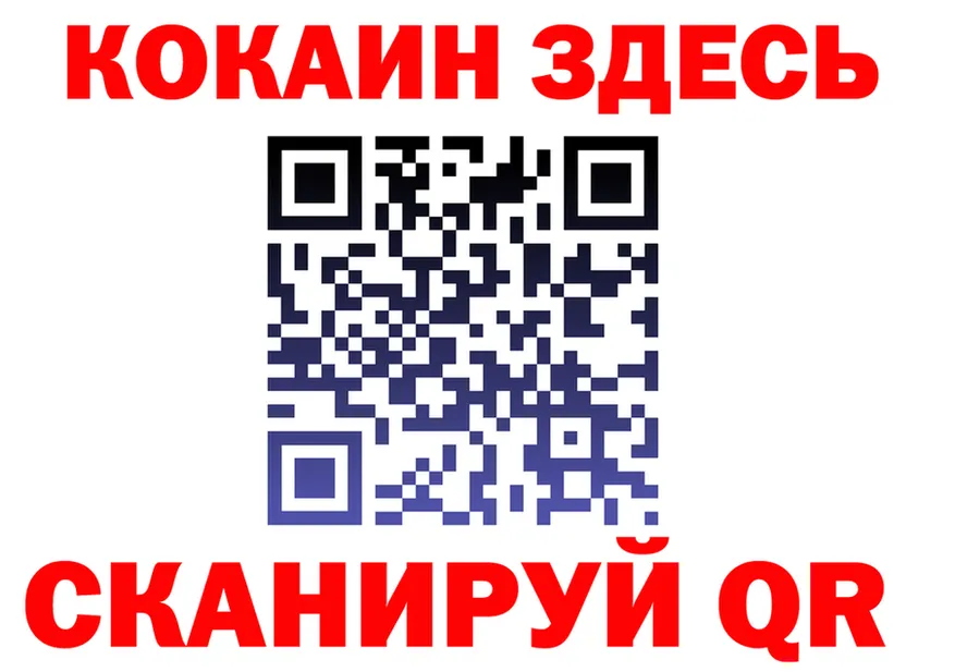 ТГК вейп зеркало это KRAKEN Балабаново
