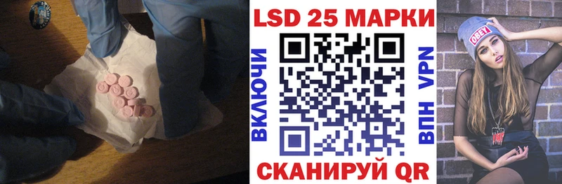 Купить закладки  Балабаново  Лсд 25 экстази кислота 