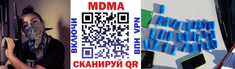 Купить  Балабаново  MDMA молли 