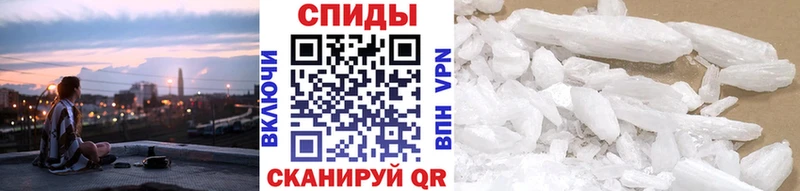 Метамфетамин винт  Купить где  Балабаново 