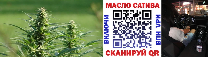 ТГК Wax  Купить где  Балабаново 