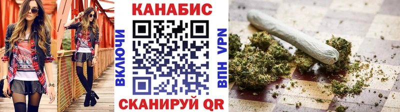 Шишки марихуана Bruce Banner  Купить где  Балабаново 